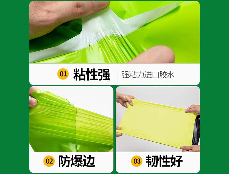 迪庆果绿色快递袋-04
