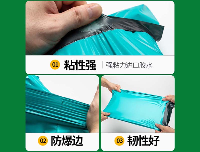 迪庆绿色快递袋-02