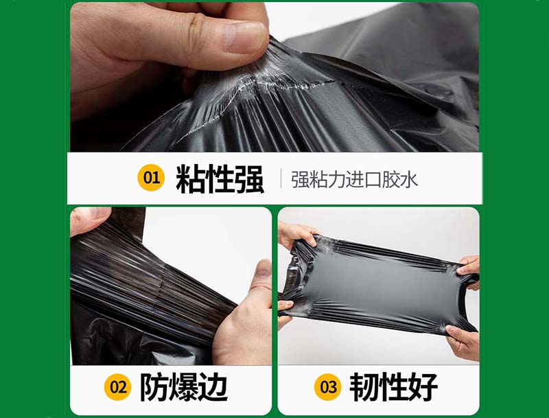 迪庆黑色快递袋-04